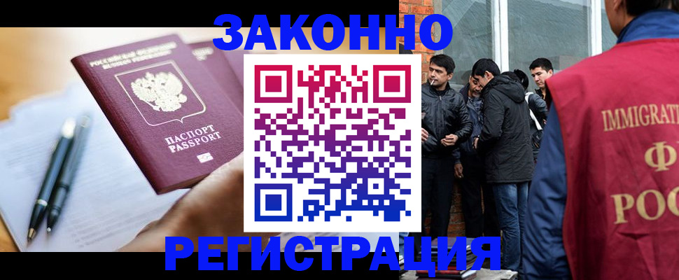 регистрация для дет. сада в Кургане